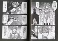 [Watanabe Yoshimasa] D-Blood 2