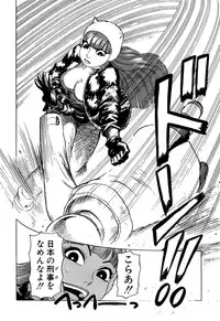 [Yamamoto Atsuji] Ammo Vol 1 [Digital]