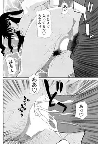 COMIC Penguin Club Sanzoku Ban 2008-10
