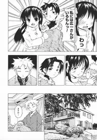 Comic MegaPlus Vol 05 [2004-03]