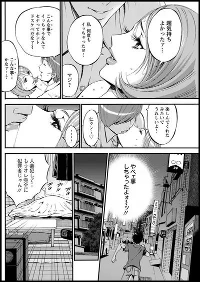 Action Pizazz 2020-01