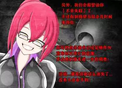 Pathetic Life（有条色狼汉化）