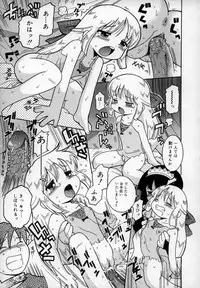 [Kunitsu Takeshi] Empress!!