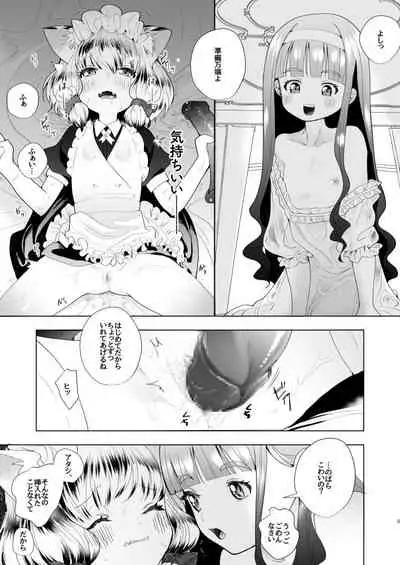 Ojou-sama to Kemomimi Maid no Loli Yuri