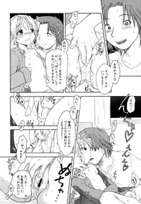 Hin-nyu v37 - Dai Hin-nyu Ace