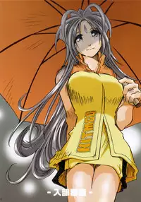 (SC31) [RPG COMPANY 2 (Toumi Haruka)] MOVIE STAR IIIa (Ah! My Goddess)