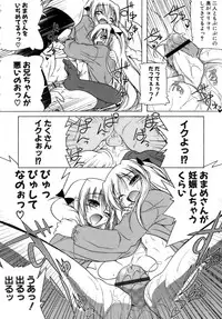 [Akazawa RED] Kupa Resort