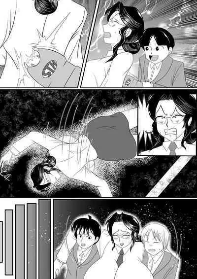 Obou Kyoushi ni Oshioki wo!