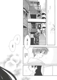 [Anthology] Girl's Parade 99 Cut 7 (Various)