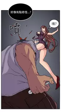 trap 圈套 ch.14~20 [Chinese]中文