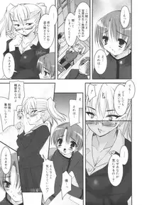 [Sorimura Youji] Colorful Princess