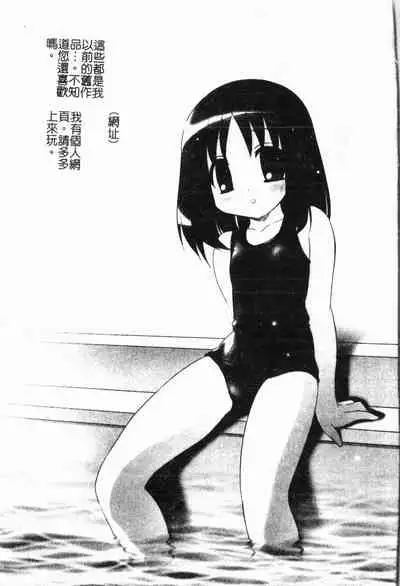 - Himitsu no Houkago