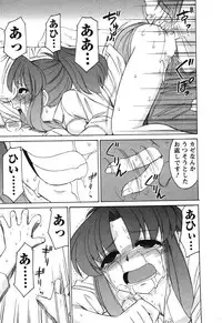 [Charlie Nishinaka] Cheers! 4