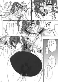 (C82) [Otomekibun (Sansyoku Amido.)] Gakkou de Seishun! Soushuuhen 1