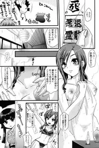 COMIC Penguin Club 2010-02