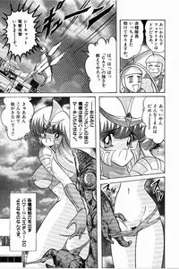 [Kamitou Masaki] Toy's FLOOR