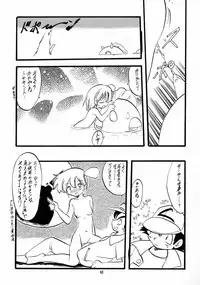 (C55) [Momo no Tsubomi (Various)] Lolikko LOVE 10 (Various)