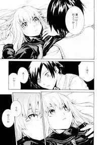 [Sumiya] Lycoris