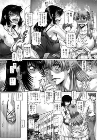 [TYPE.90] Manabi no Sono