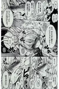 COMIC Kairakuten 2016-02