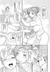 COMIC HOTMiLK Koime Vol. 6 [Digital]