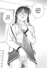 [Funabori Nariaki] Inbaku-Byoutou [English] [desudesu]