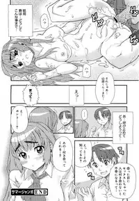 COMIC 0EX Vol. 21 2009-09