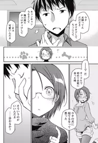 Monthly Vitaman 2015-05 [Digital]