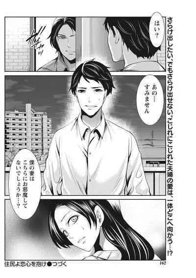 Monthly Vitaman 2017-02