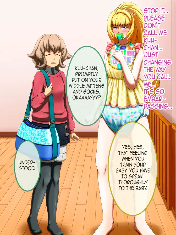 Shirouto Toukou Omutsu Tsuushin Soukangou CG Shuu ver