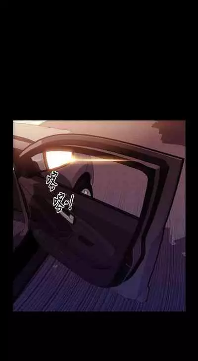 淫蕩的妻子們 1-44