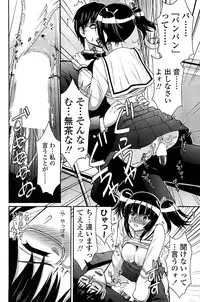 Comic ChoiS! 2008-04 Vol. 9