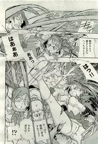 COMIC AUN 2009-10 Vol. 160