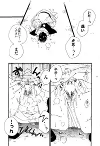 COMIC Potpourri Club 2012-04