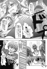 [Anthology] Erocure All Stars DX Precure Eroparo