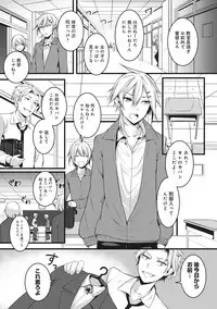 COMIC Ananga Ranga Vol. 22