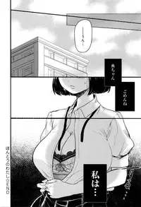 COMIC Anthurium 036 2016-04