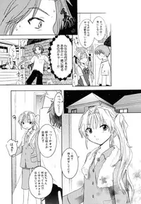 Hin-nyu v37 - Dai Hin-nyu Ace