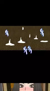 [Madstart] Secret Island Ch.1-25 (English) (Ongoing)