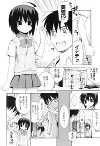 COMIC HOTMiLK 2009-02