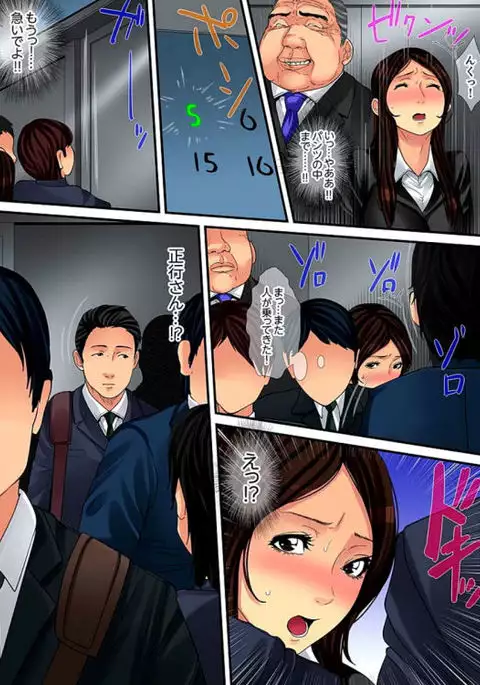 Married wife's housekeeper is also intense today, panting~ vol.2