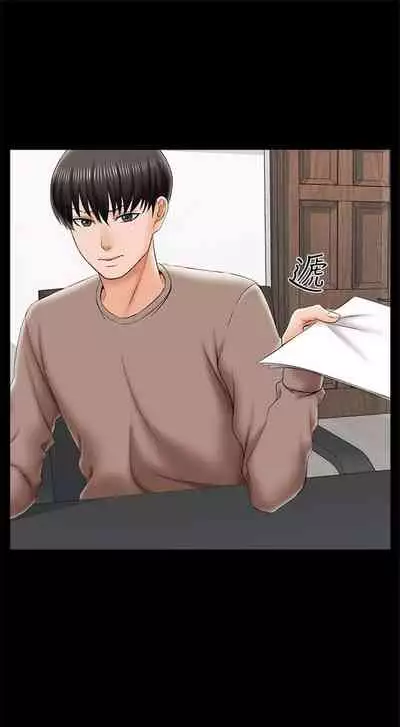 [週一] [CreamMedia] 家教老師 1-40 官方中文（連載中）