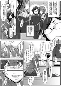 COMIC ExE 06 [Digital]