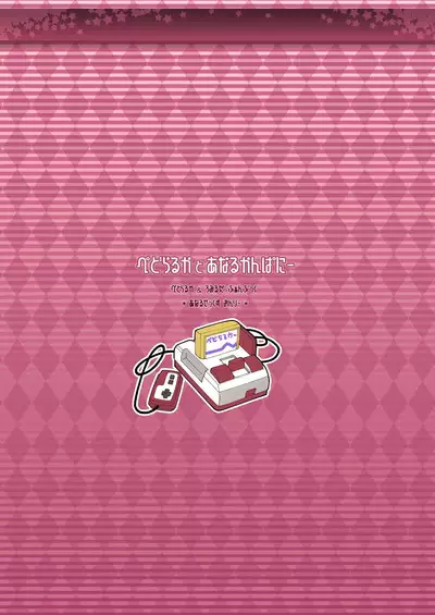 Petralka to Anal Company | PetralkAnal Company