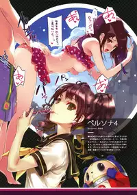 (C86) [Cradle, Puffsleeve (Misaki Kurehito, Kuroya Shinobu)] piece of cradle 11