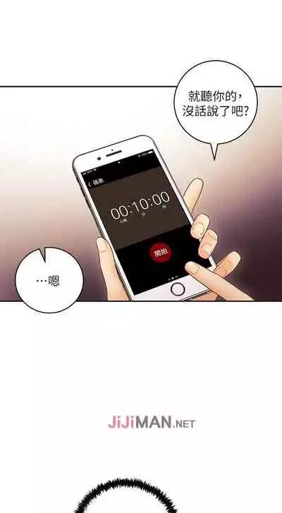 【周二连载】继母的朋友们（作者：Red-A&頸枕） 第1~80话