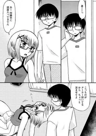 [Anthology] Cyberia Maniacs Saimin Choukyou Deluxe Vol. 010 [Digital]