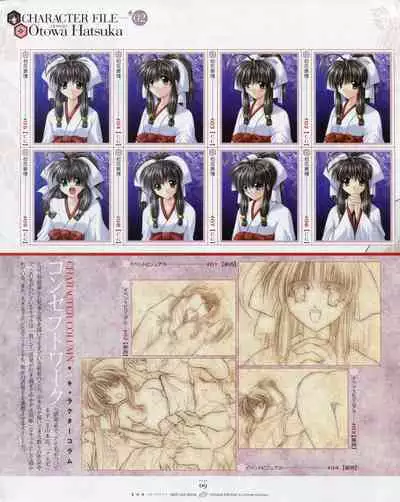 Natsukagura First Fan Book