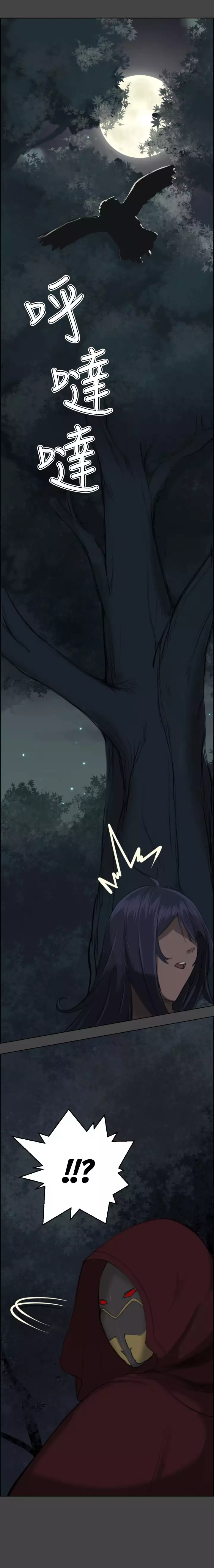 Yahalue Chapter.1-2 - ENGLISH