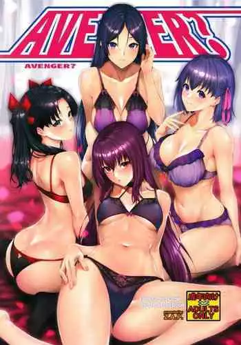 AVENGER?
